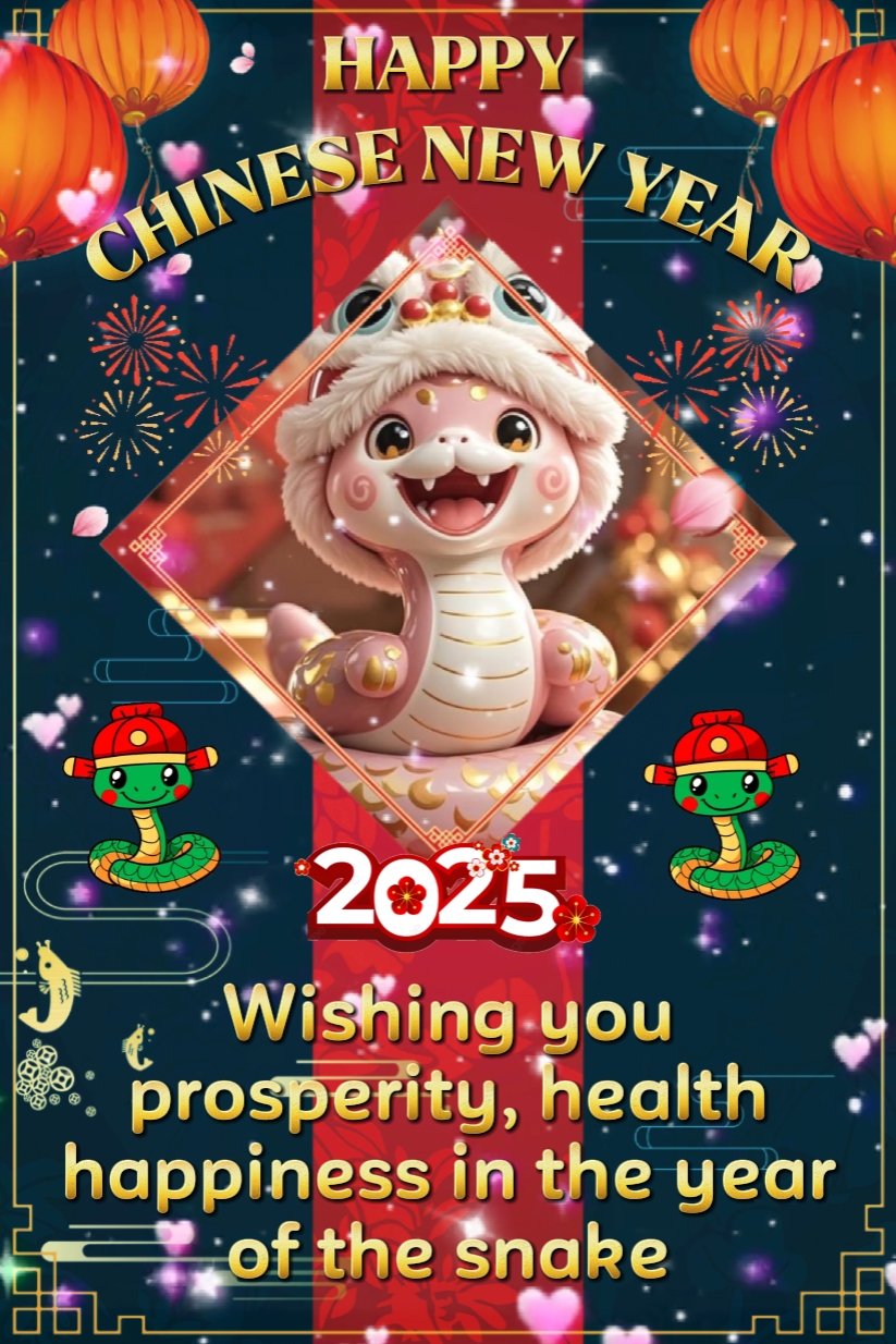 임렉 2025