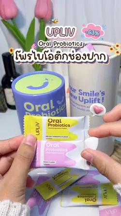 รีวิวบิวตี้☕️🧺✨