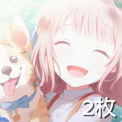デカルチャー♪