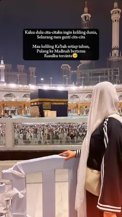 Allahumma Aminn