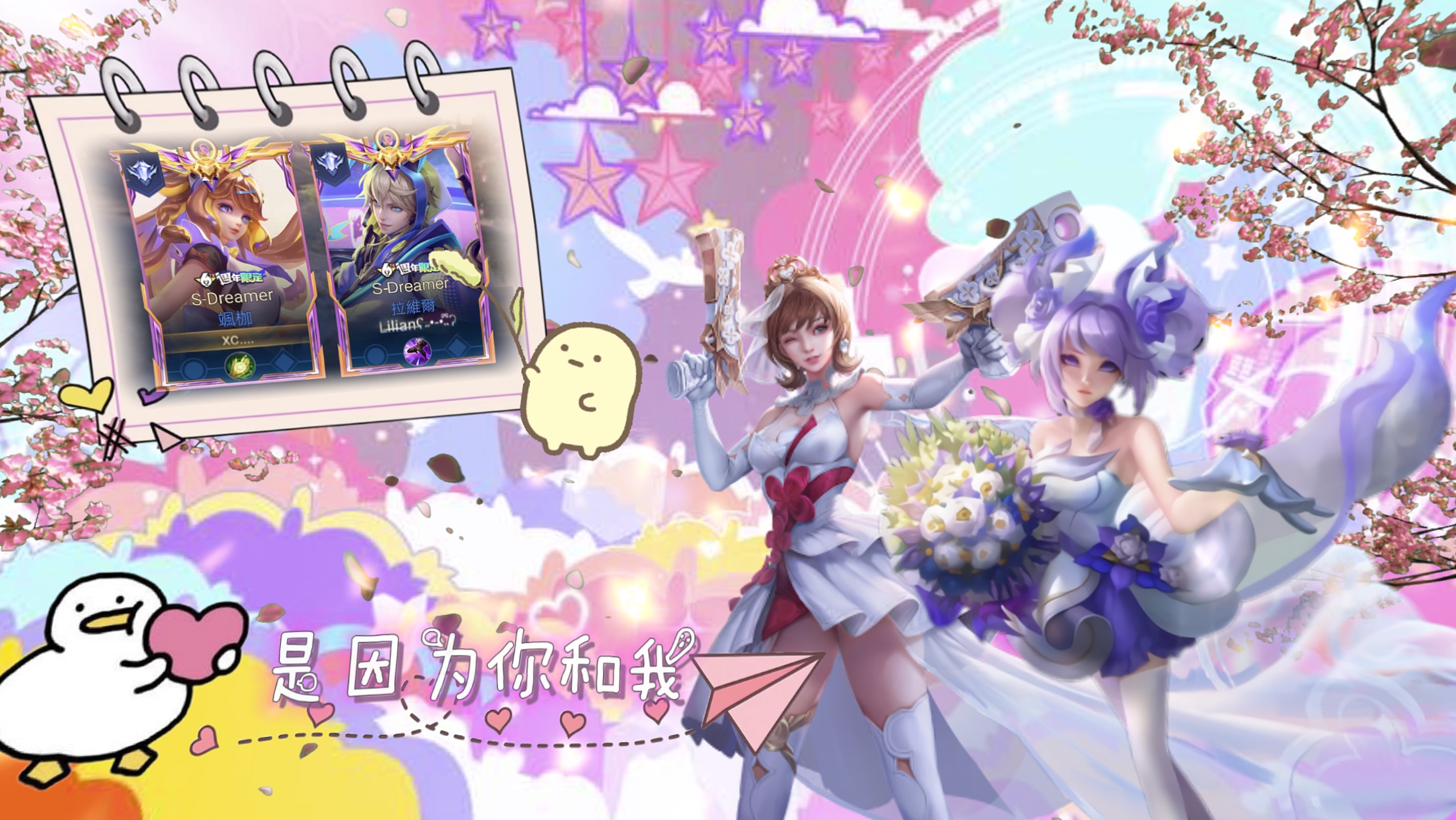 Cover Picture
