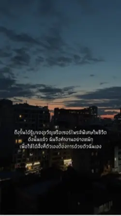 ไม่ได้โชคดีเหมือนคนอื่น