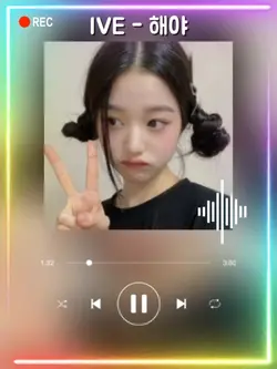 사용하면 음이 바뀌어요 !