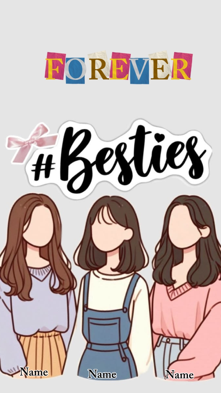 절친