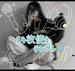 大好きな〇〇へ！！