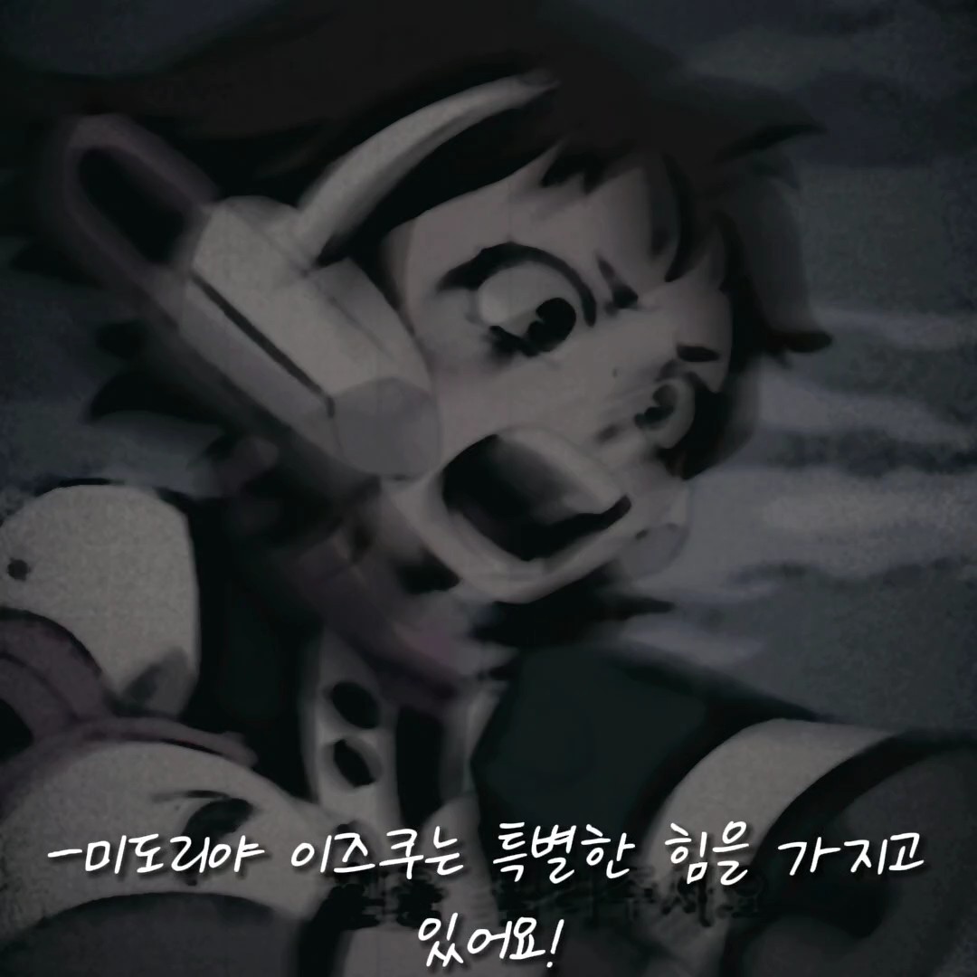 스포주의!스포주의라구