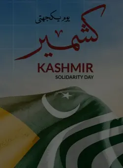 kashmir day template