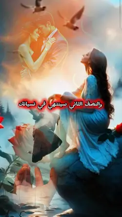 مؤثر،حزين ، خواطر