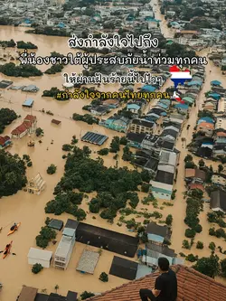 กำลังใจ