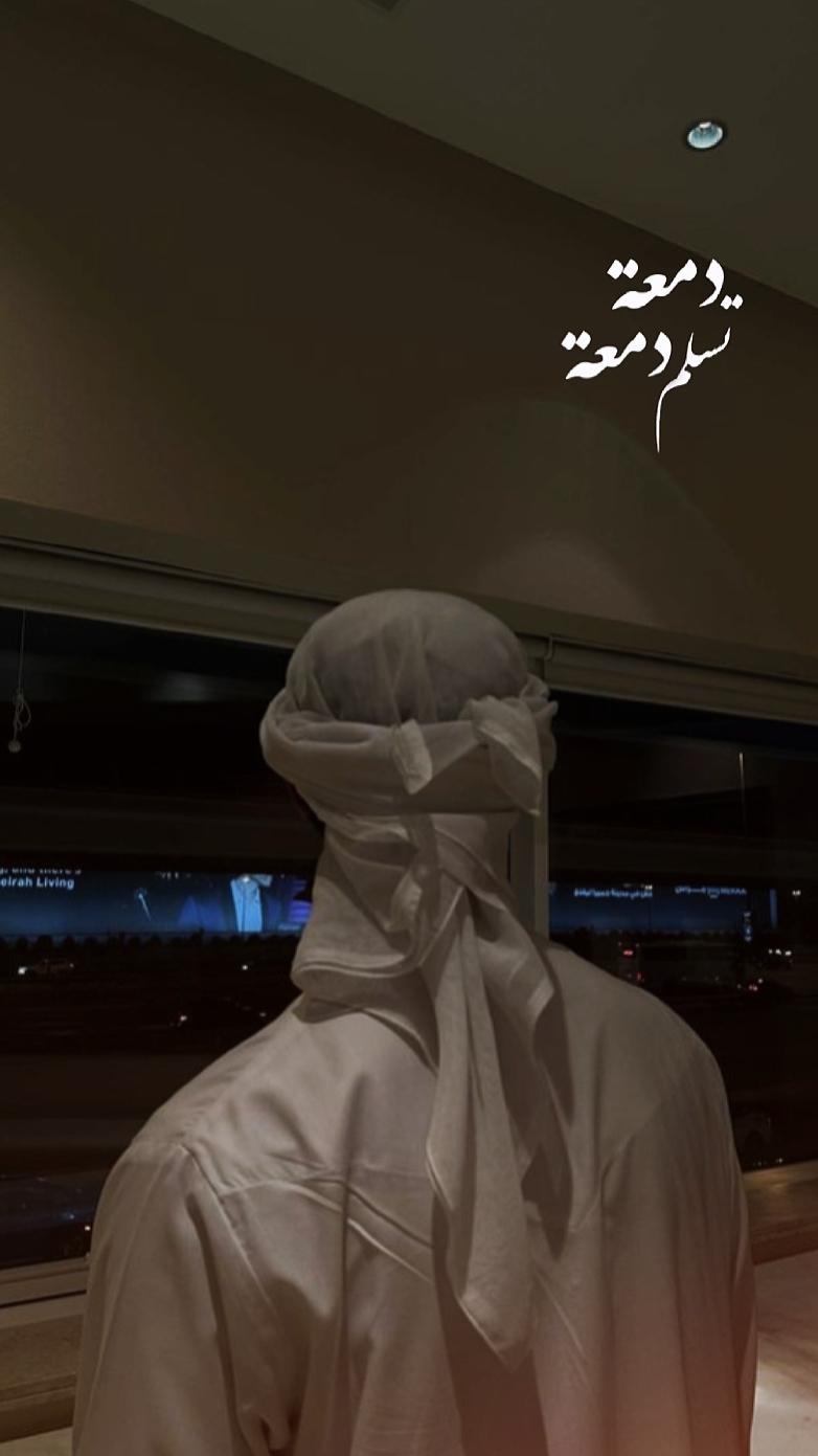 Arabic song 