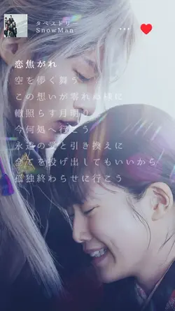 タペストリー