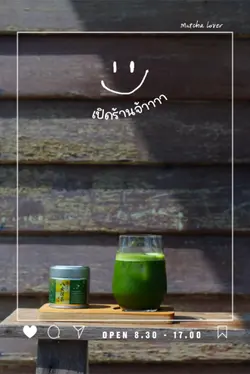 เปิดร้านน open 1 รูป