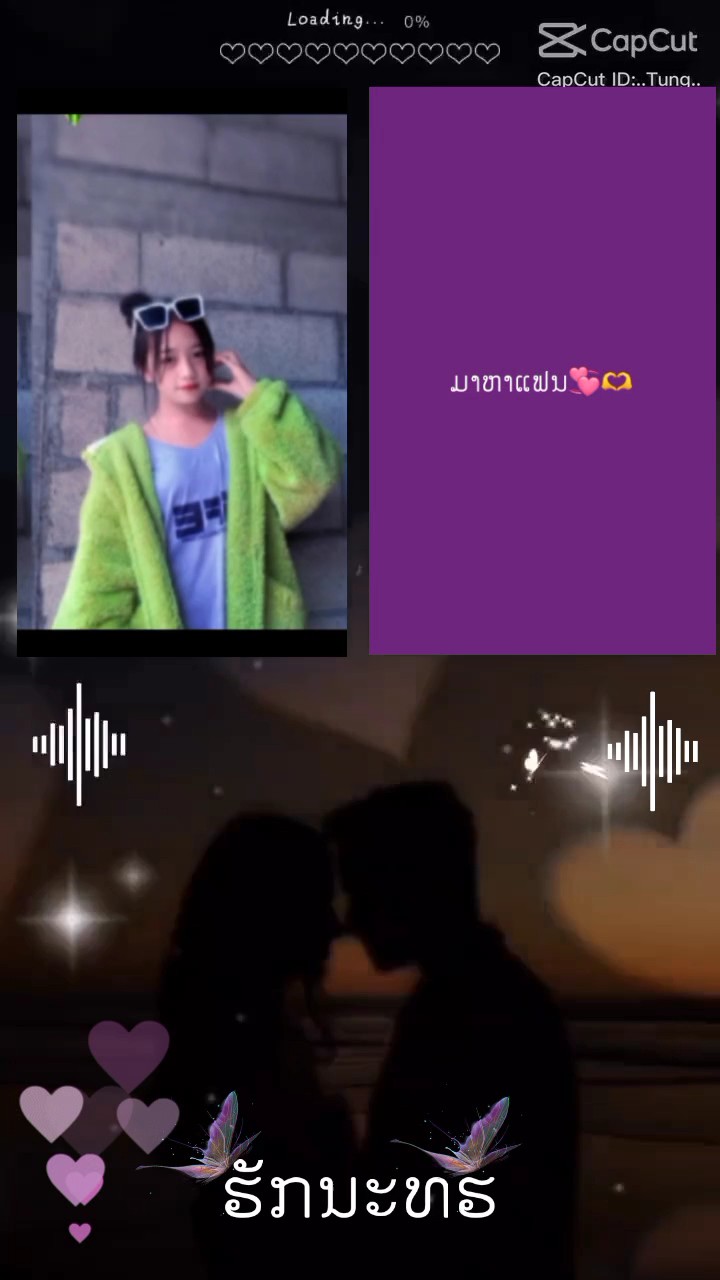 ສາວມົ້ງບໍມີ