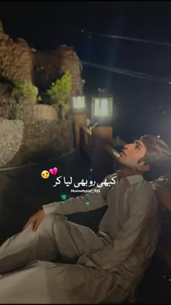 When Ajmal sahb said