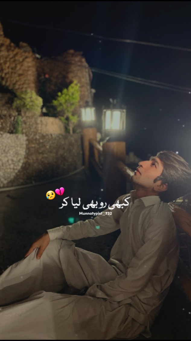 When Ajmal sahb said