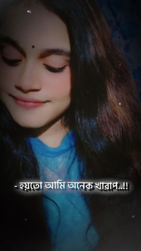 সে শুধু আমাকেই খুজবে