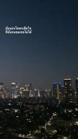 ย้ายเนื้อได้🍭🍭