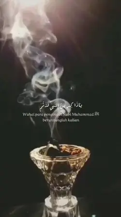 Ya Dzakirin