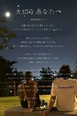 大切なあなたへ  / 1pic