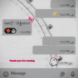 can remove sticker 1