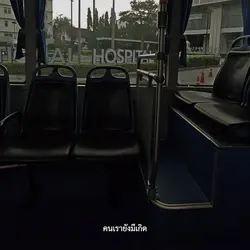 กูผ่านมาแล้ว