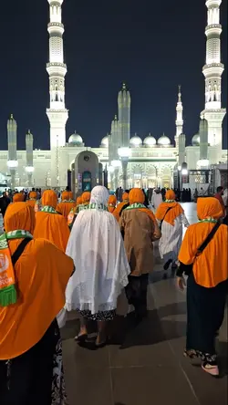 raudah