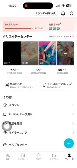 いぇい!