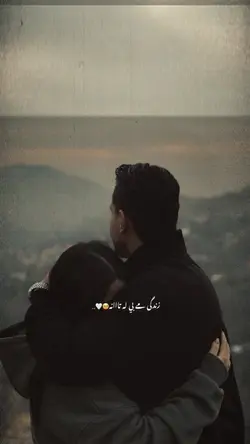 زندگي می 🥹🫵🏻