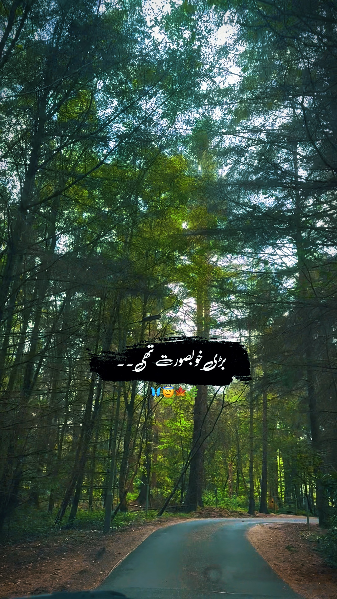 Sad song 