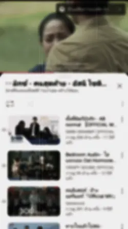 ในวันนี้เฮาเจอกันแล้