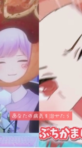 あなたの病気が治せたら2000円ください