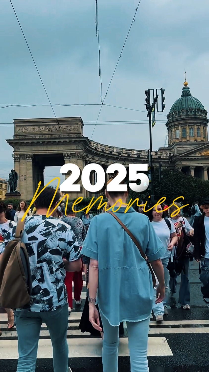 Erinnerungen 2025
