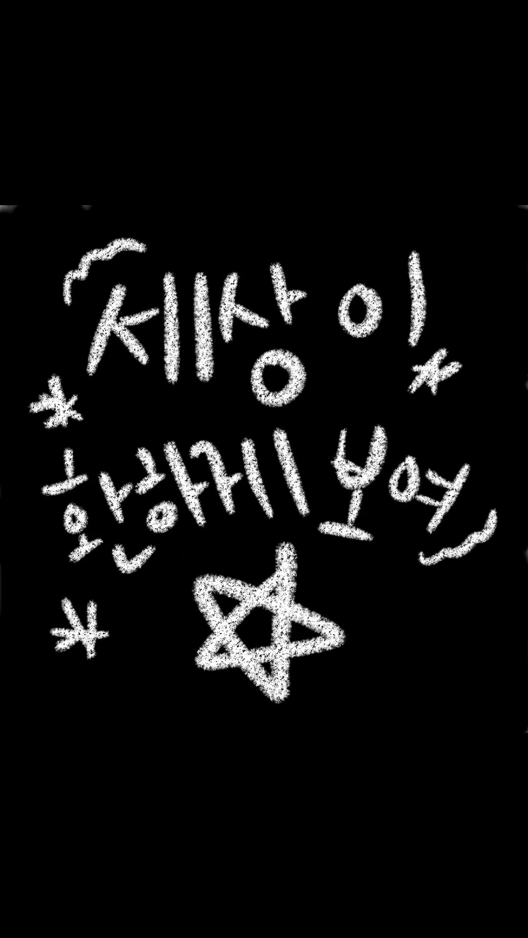 세상이 환하게 보여