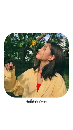 ยินดี พื้นหลังขาว