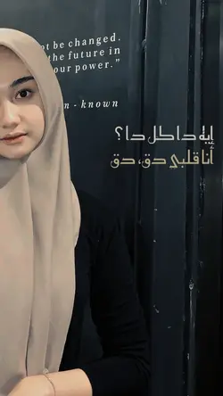 arabic daqi-daqi 