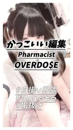 OVERDO$E
