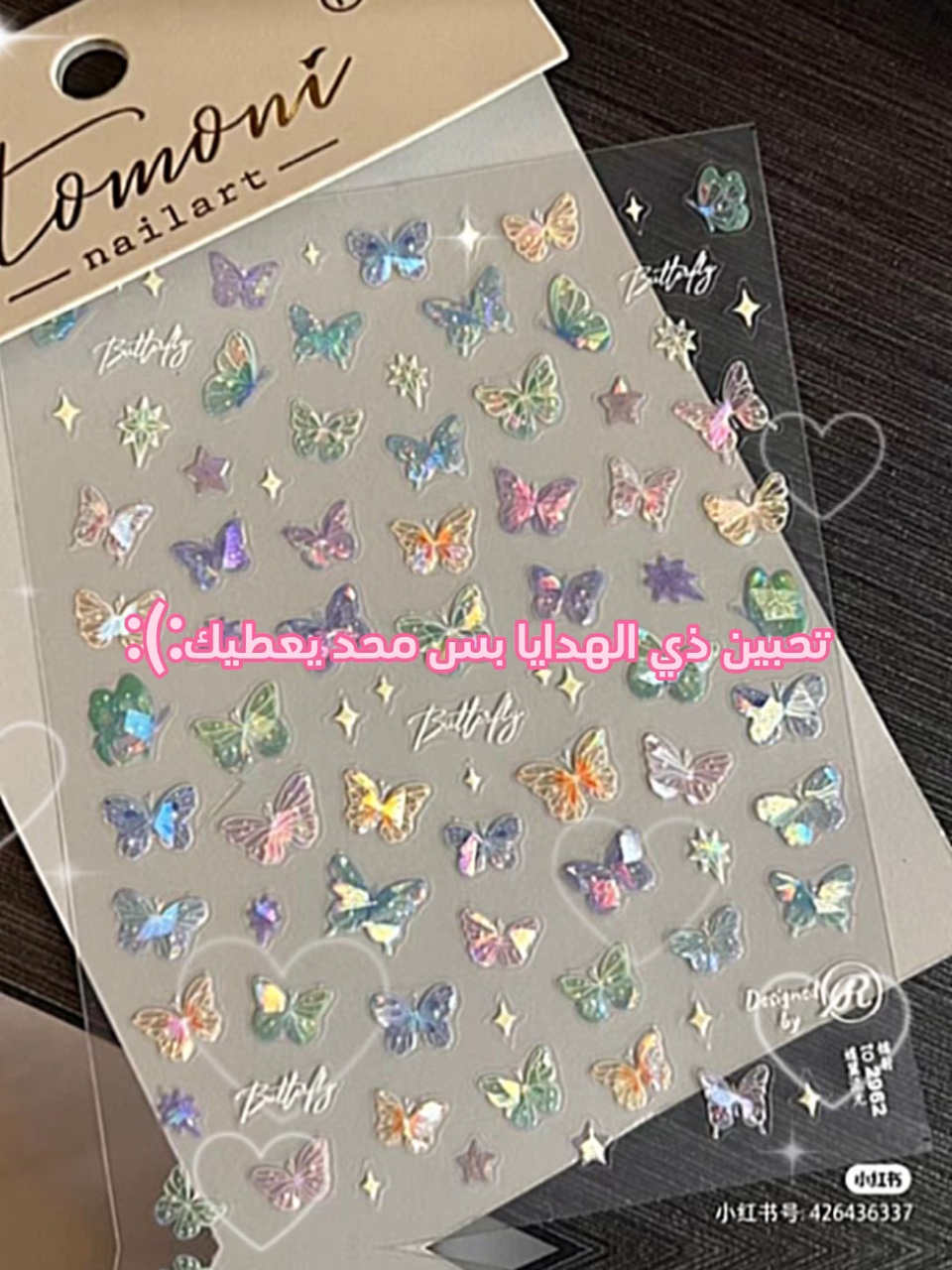 بس اتسك اسوي لنفسي 😍