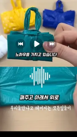 9스코 30초 동영상1만들기