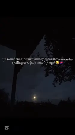 Unfair for Cambodia😭