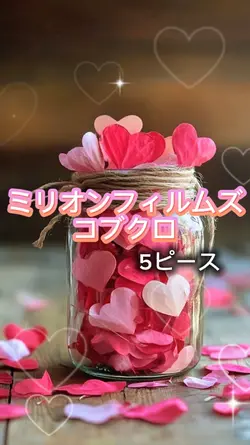 ミリオンフィルムズ  コブクロ