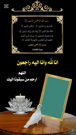 عبد الباسط عبد الصمد