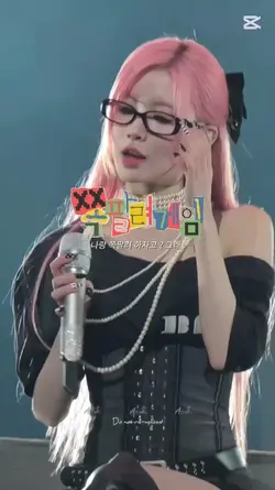쪽팔려 게임 .