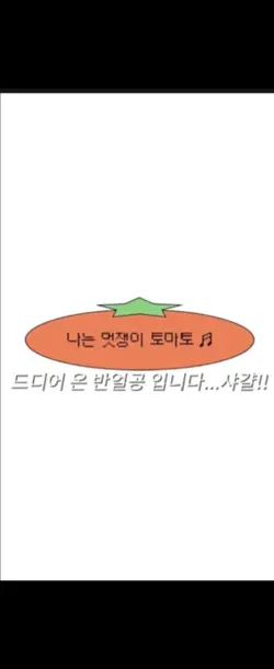 반얼공,,,