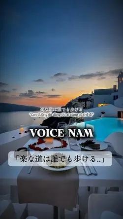Mẫu voice Nhật