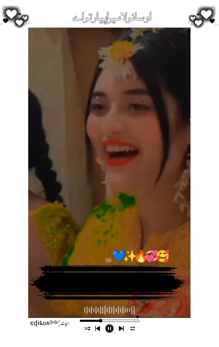 سب تو سھنڑا اے یار 