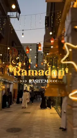 ramadan kareem