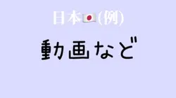 音割れLv.100(音量注意)
