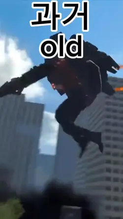 스키비디 토일렛 과거와 현재