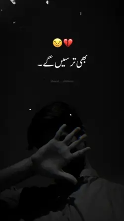 LoG BaaT KaRne Ko...