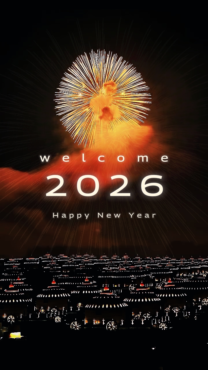 Frohes neues Jahr 2026